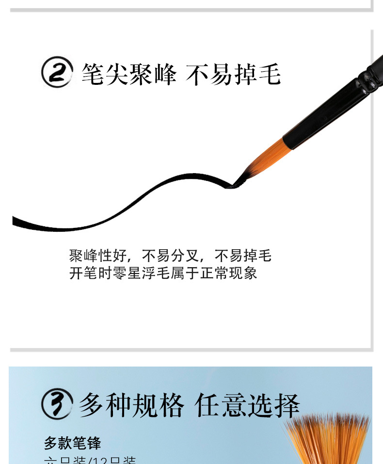 博艺宣跨境木质尼龙画笔套装学生美术专业绘画水粉笔丙烯油画笔详情7