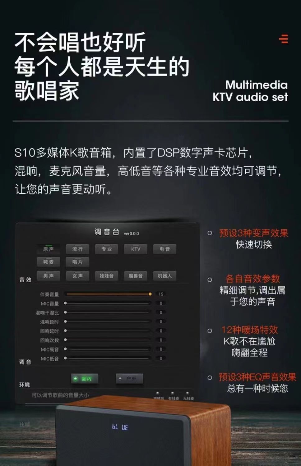 家庭音响套装连接电视唱歌卡拉一体机家用小型带无线话筒歌详情14
