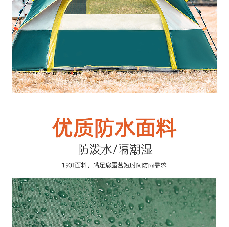 帐篷户外全自动露营野营装备用品大全两门两窗防晒防紫外线厂家详情7