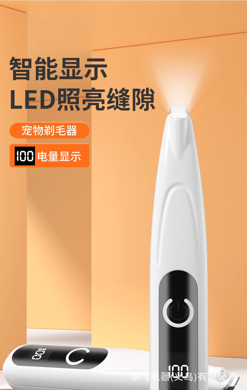Dog hair shaver, pet electric clipper, teddy cat hair shaver, professional electric clipper, hair trimming, hair cutting, foot hair set pic 5