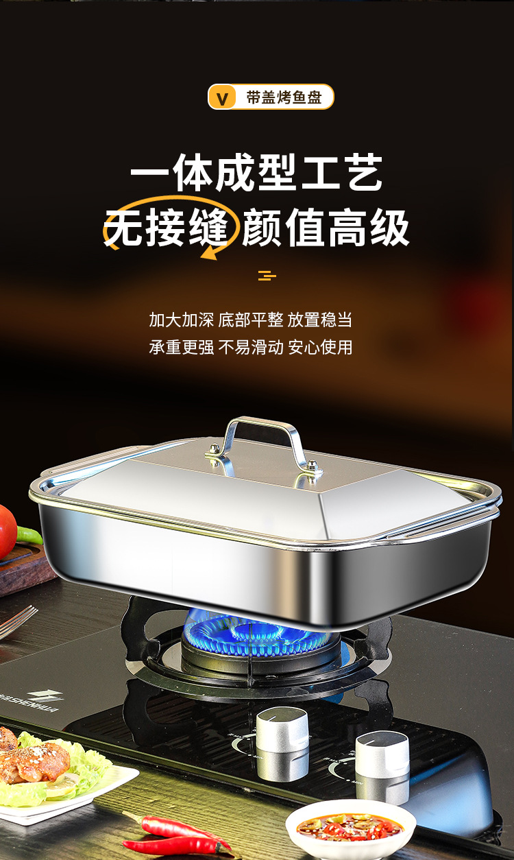316 stainless steel grilled fish plate, crayfish plate, rectangular tray, induction cooker, deep plate, barbecue plate, flat plate pic 17