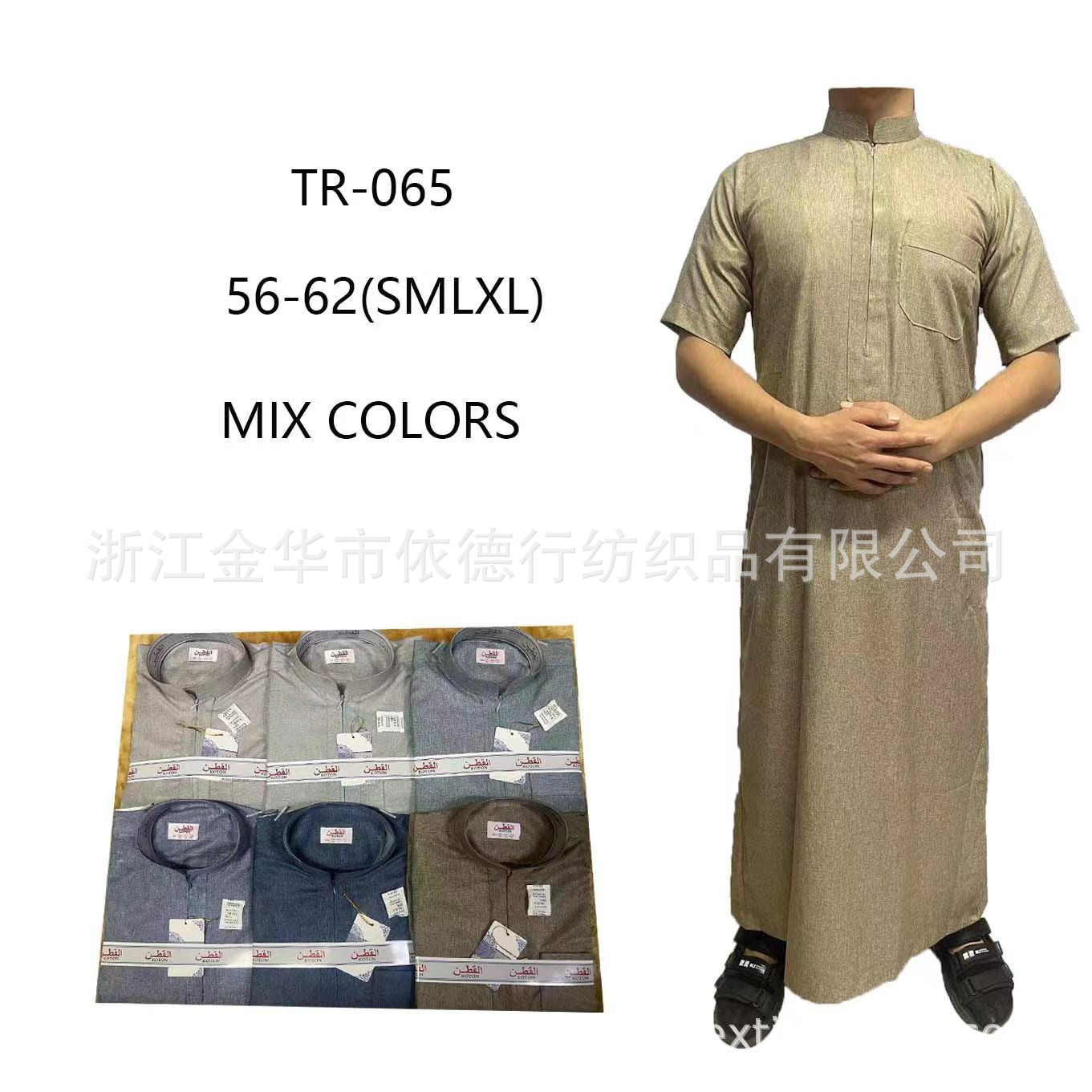 阿拉伯大袍中东男士服饰长袍沙特阿拉伯迪拜名族服饰现货厂家直销详情14