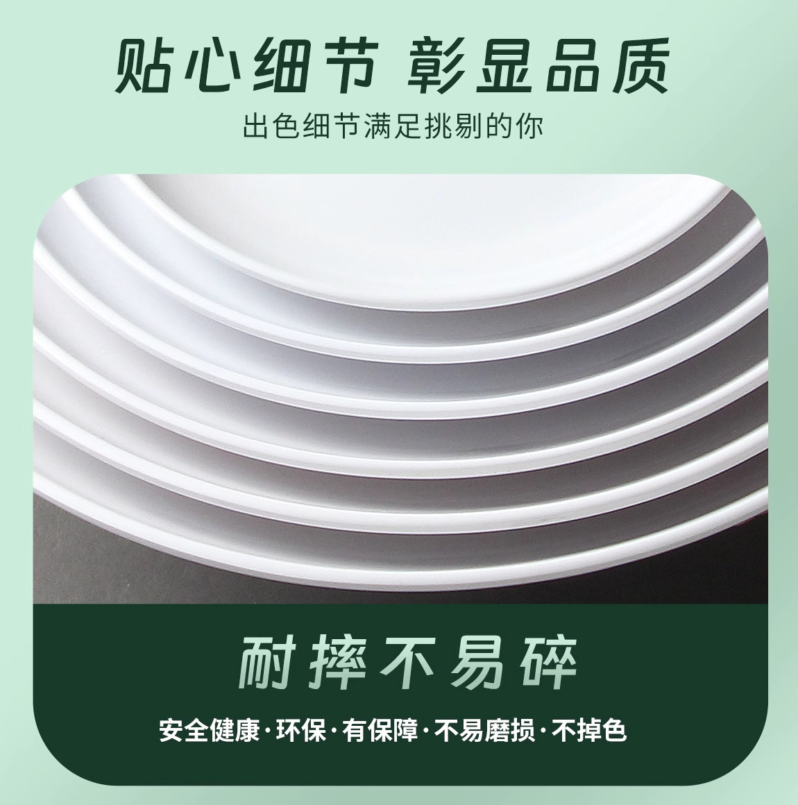 Melamine compartmentalized plates, commercial Shunde raw fish compartmentalized seasoning plates, imitation porcelain snack and dim sum five-compartment platters, cold dish plates pic 8