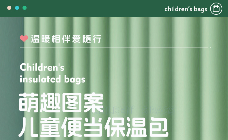 三能新款儿童卡通保温包亚马逊学生带餐饭盒袋 跨境手提保冷冰包详情10