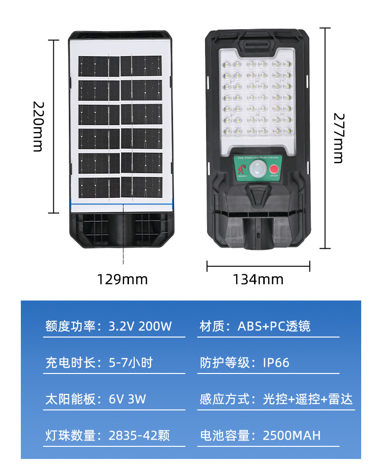 农村太阳能路灯欧姆款户外小区庭院led照明灯厂家照明庭院灯跨境详情24