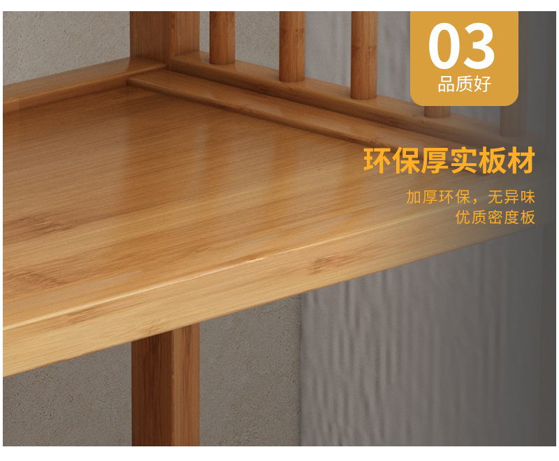 简易落地多层室内置物架客厅厨房浴室收纳整理架组装层架网红书架详情7