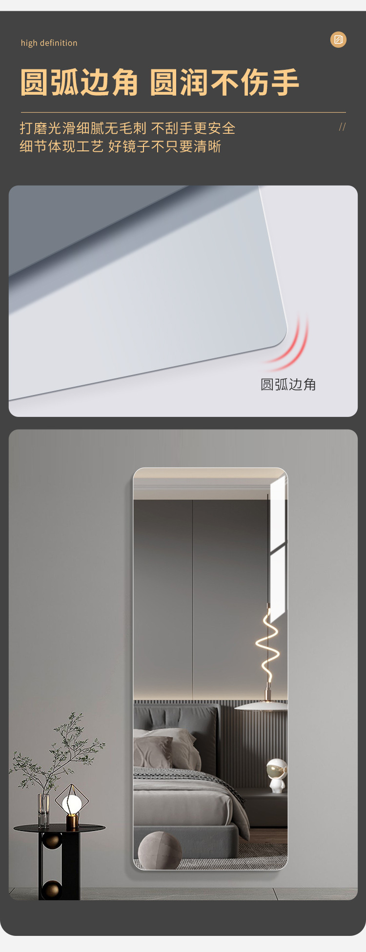 软镜子贴墙自粘全身穿衣镜贴片高清化妆镜亚克力浴室宿舍壁挂镜子详情7