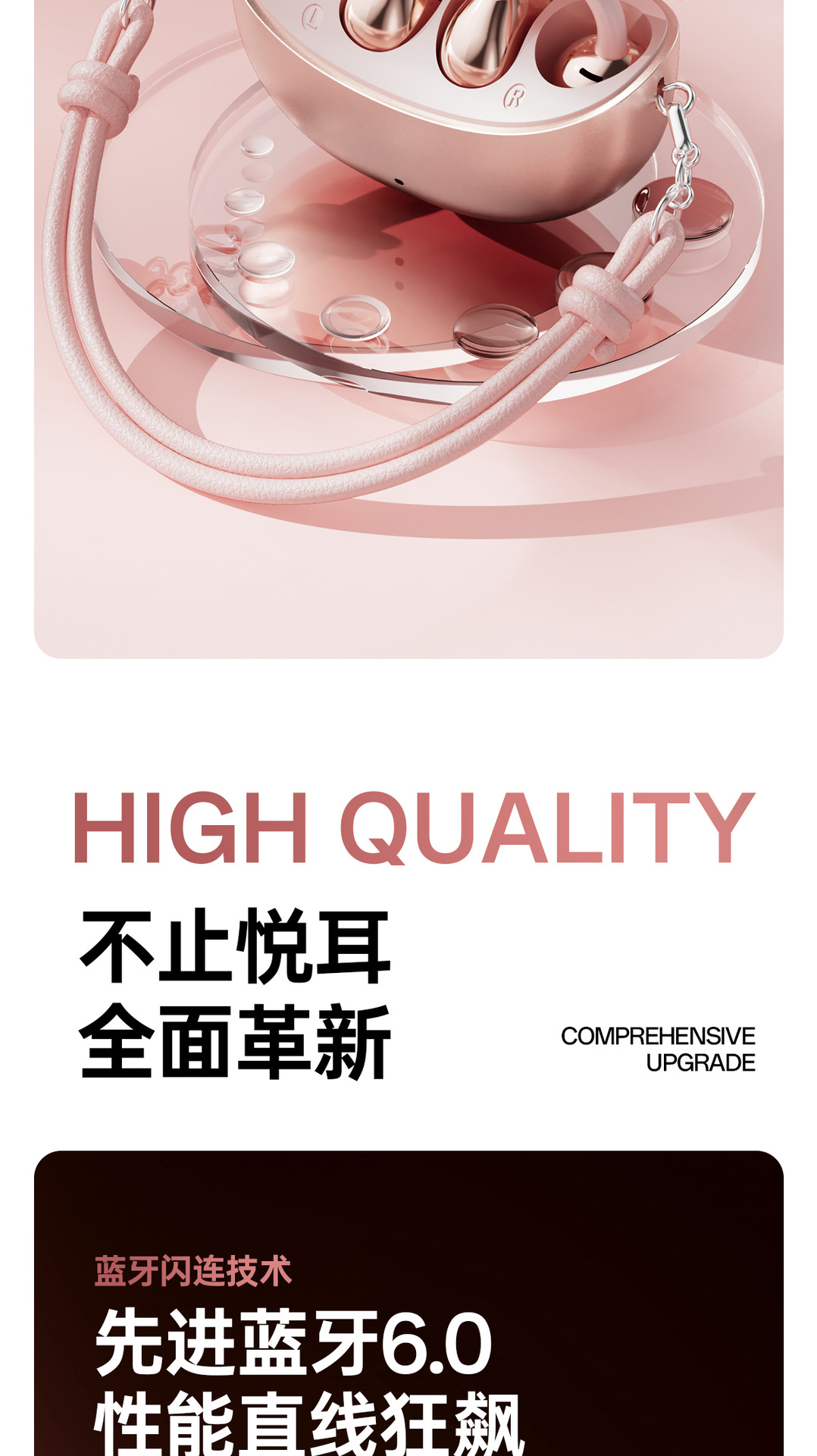 跨境电商新款爆款简约爱心蓝牙耳机长续航迷你包包款无线6.夹耳式详情17