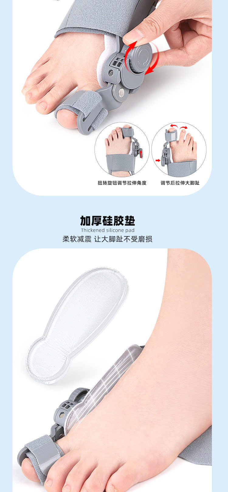 Big toe valgus orthosis, big toe bone separator, day and night adjustable rotating buckle, big toe bone hallux valgus device pic 4