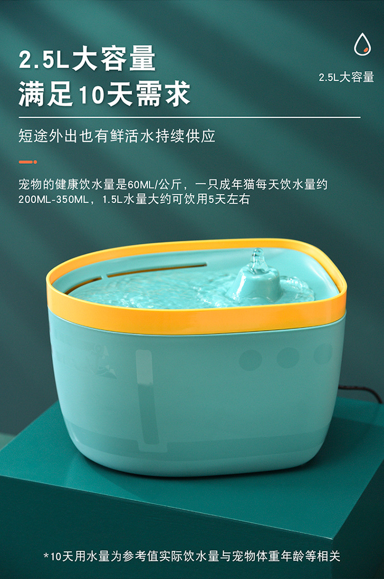 Cat water dispenser, dog water dispenser, pet automatic circulation cat water dispenser, flowing water bowl, water feeder pic 6