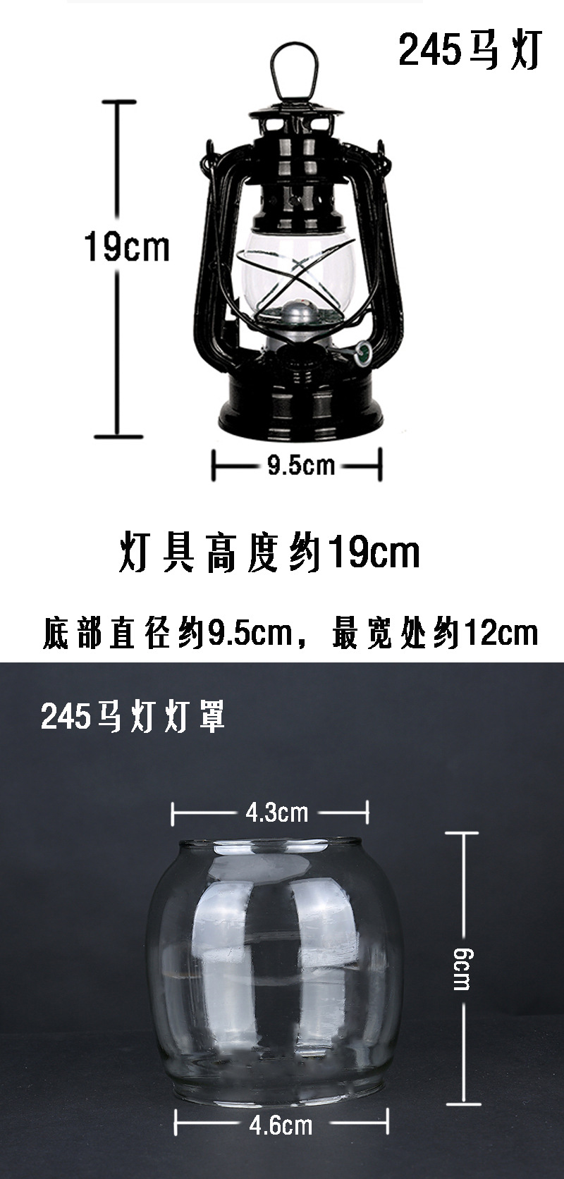 Nostalgic and retro 235 lantern, glass lampshade, outdoor kerosene lamp, round lighting accessories, pure cotton wick, lighting fixture accessories pic 2