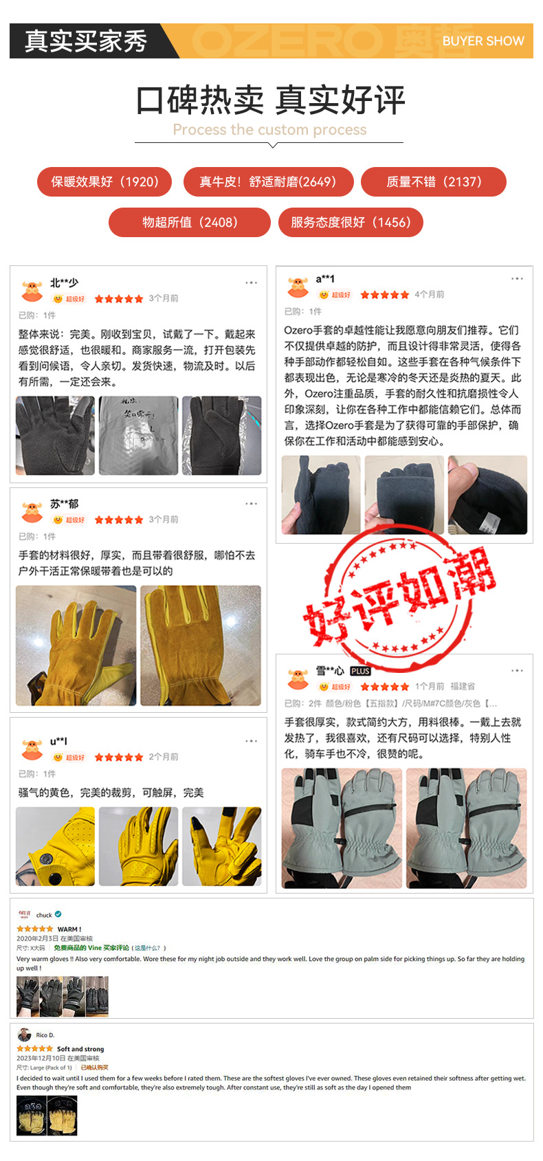 手套男款防寒触屏防水皮手套冬季保暖滑雪骑车骑行保暖手套女士详情16