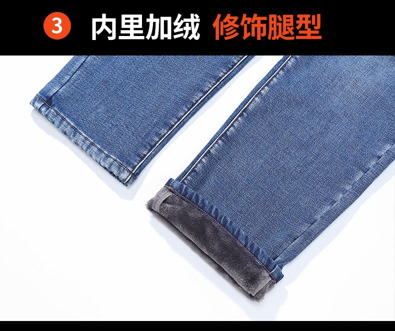 Autumn and winter thickened fleece jeans for men 2025 New style Loose straight-leg large size stretch denim trousers for men autumn and winter pic 18