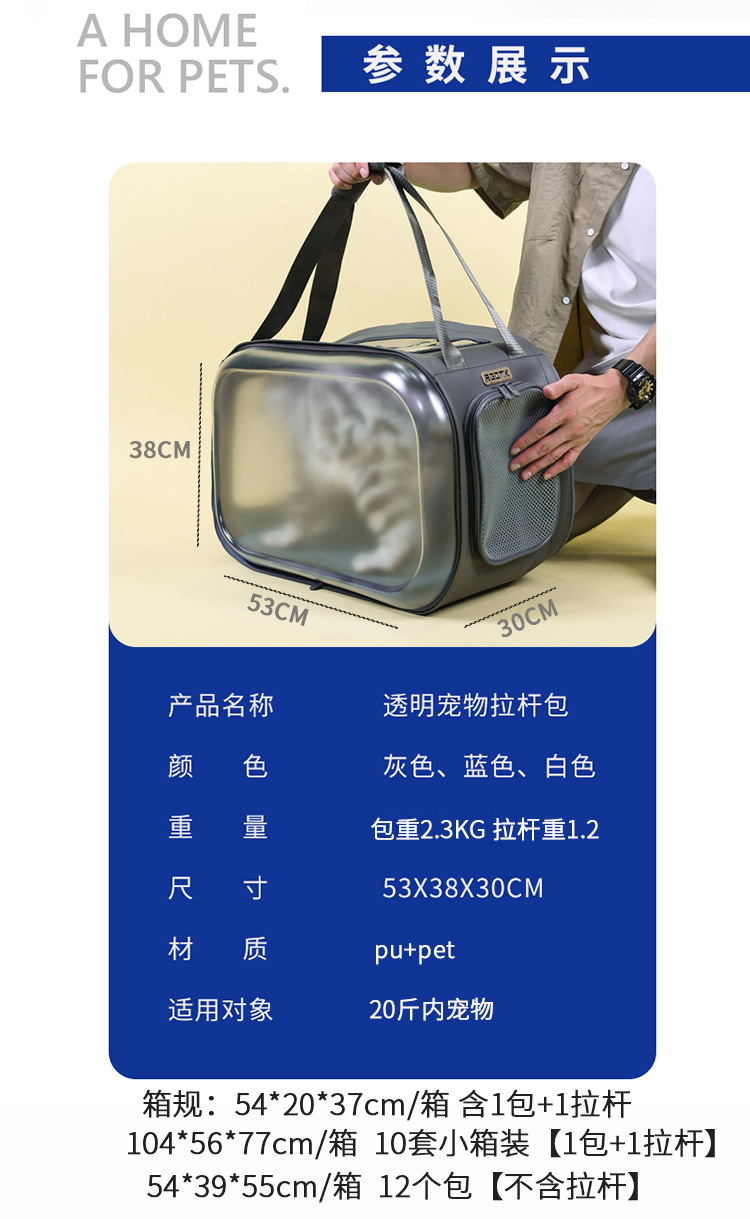 Cat bag, portable pet suitcase, dog bag, space capsule suitcase, large-capacity dual-purpose cat backpack pic 11