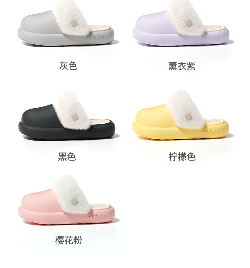 新款棉拖鞋可拆卸水洗女款秋冬季毛绒拖鞋男防滑外穿冬款情侣保暖详情12