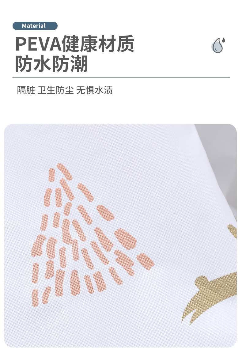 【 Chi Jia 】 Household dust covers, living room and bedroom wall-mounted air conditioner covers in stock and wholesale, waterproof home fabric pic 4