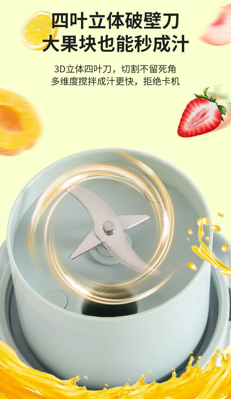 Small portable juicer, household multi-functional fruit fryer, electric juicer, wireless juicer cup, tonnage bucket pic 5
