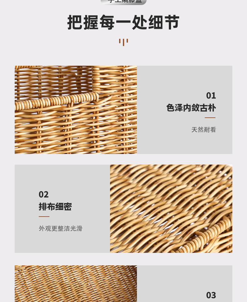 家用编织收纳筐桌面玩具杂物零食整理箱储物篮仿藤编框收纳篮置物篮多功能整理盒详情7