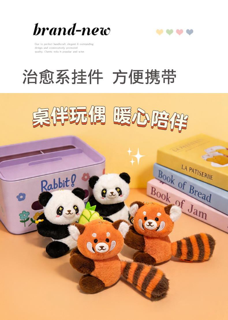 Cute little raccoon plush toy pendant, adorable panda series keychain doll, palm-sized treasure ornament pic 2
