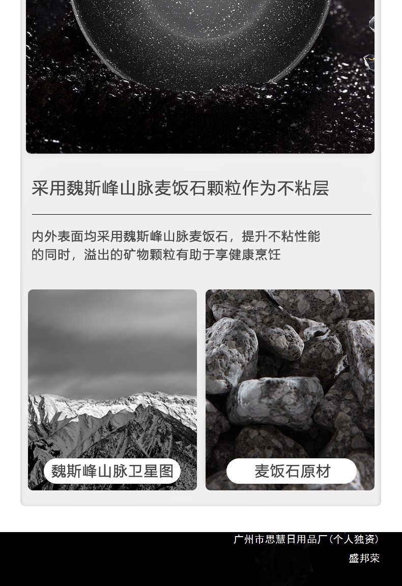 The manufacturer of the household cooking wok with a filling capacity, a loss-making, smoke-free, tourmaline non-stick wok, and iron wok are available pic 5