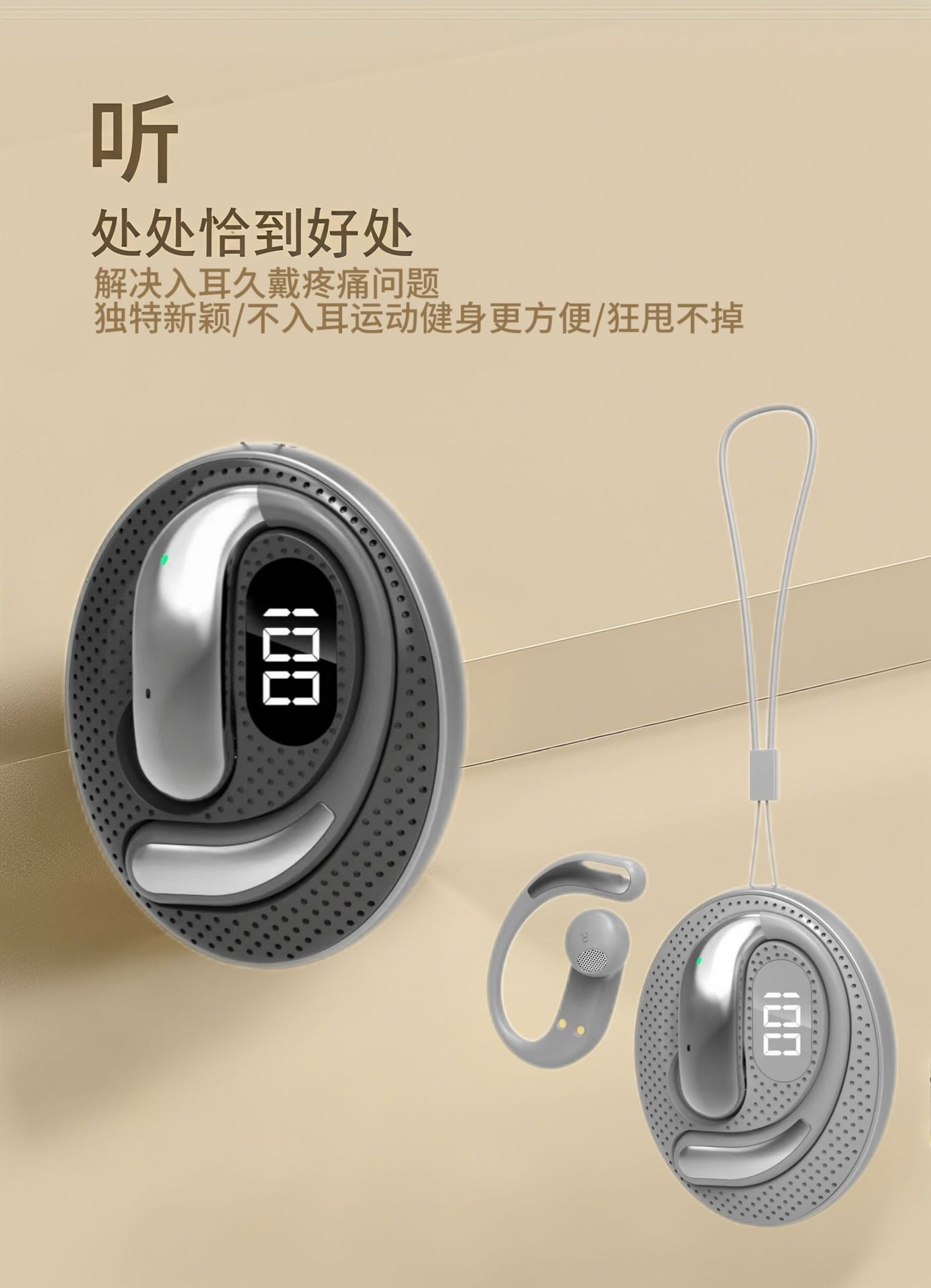 新款蓝牙耳机挂耳式数显蓝牙长久续航降噪耳机舒适不入耳式详情2
