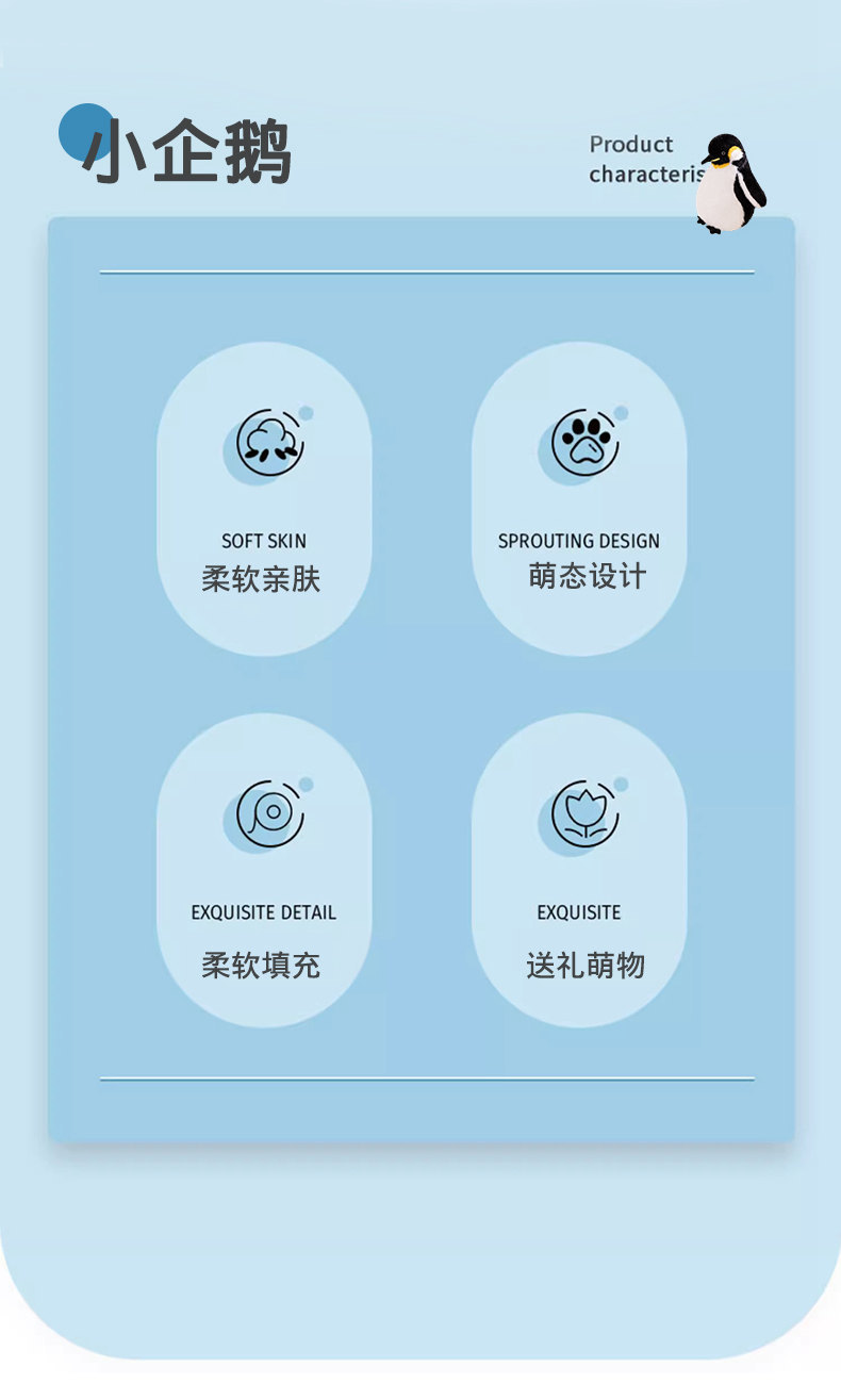 仿真企鹅公仔毛绒玩具玩偶抱枕布娃娃儿童女生生日礼物详情2