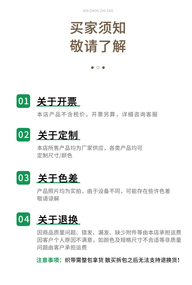 320色彩色现货弹力螺纹加厚对折包边条尼龙羽绒服袖口辅料滚边条详情18