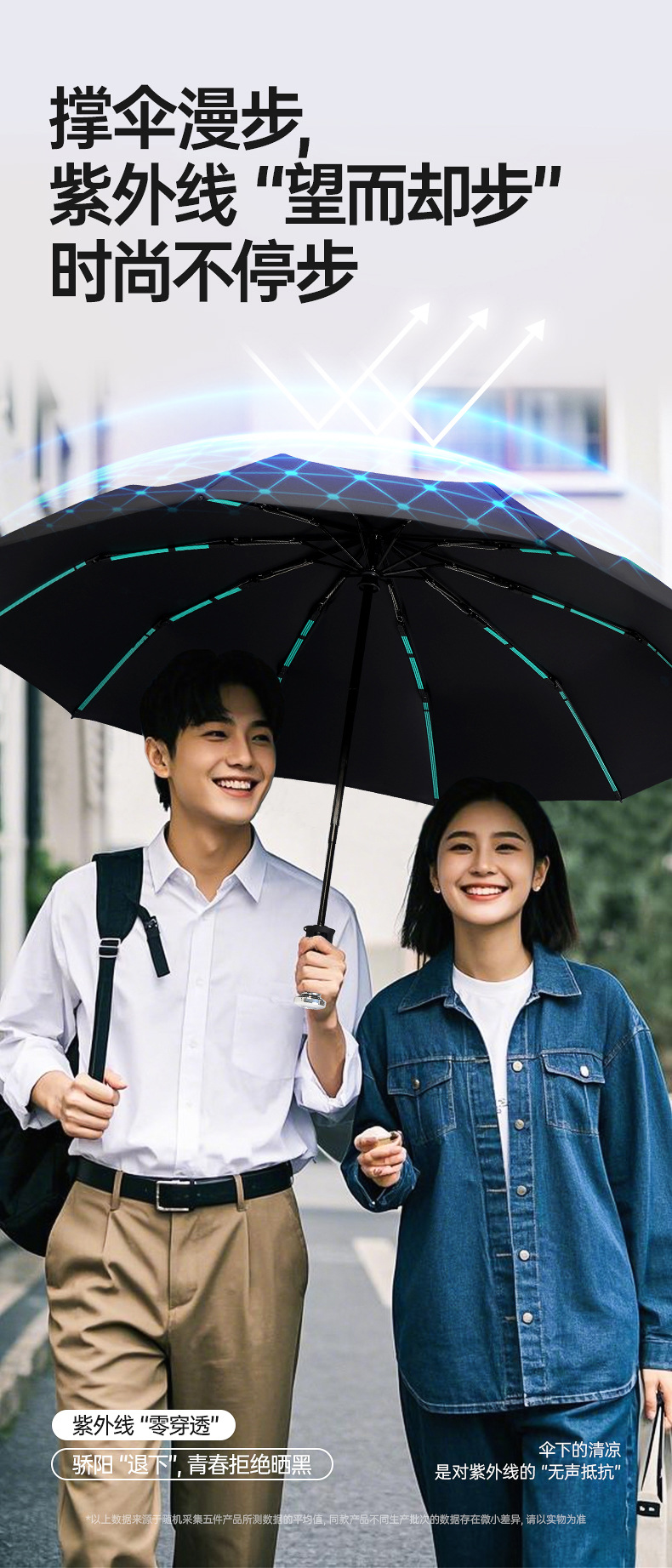 全自动折叠雨伞大号男士加固加厚结实抗风晴雨两用女太阳伞遮阳伞详情37