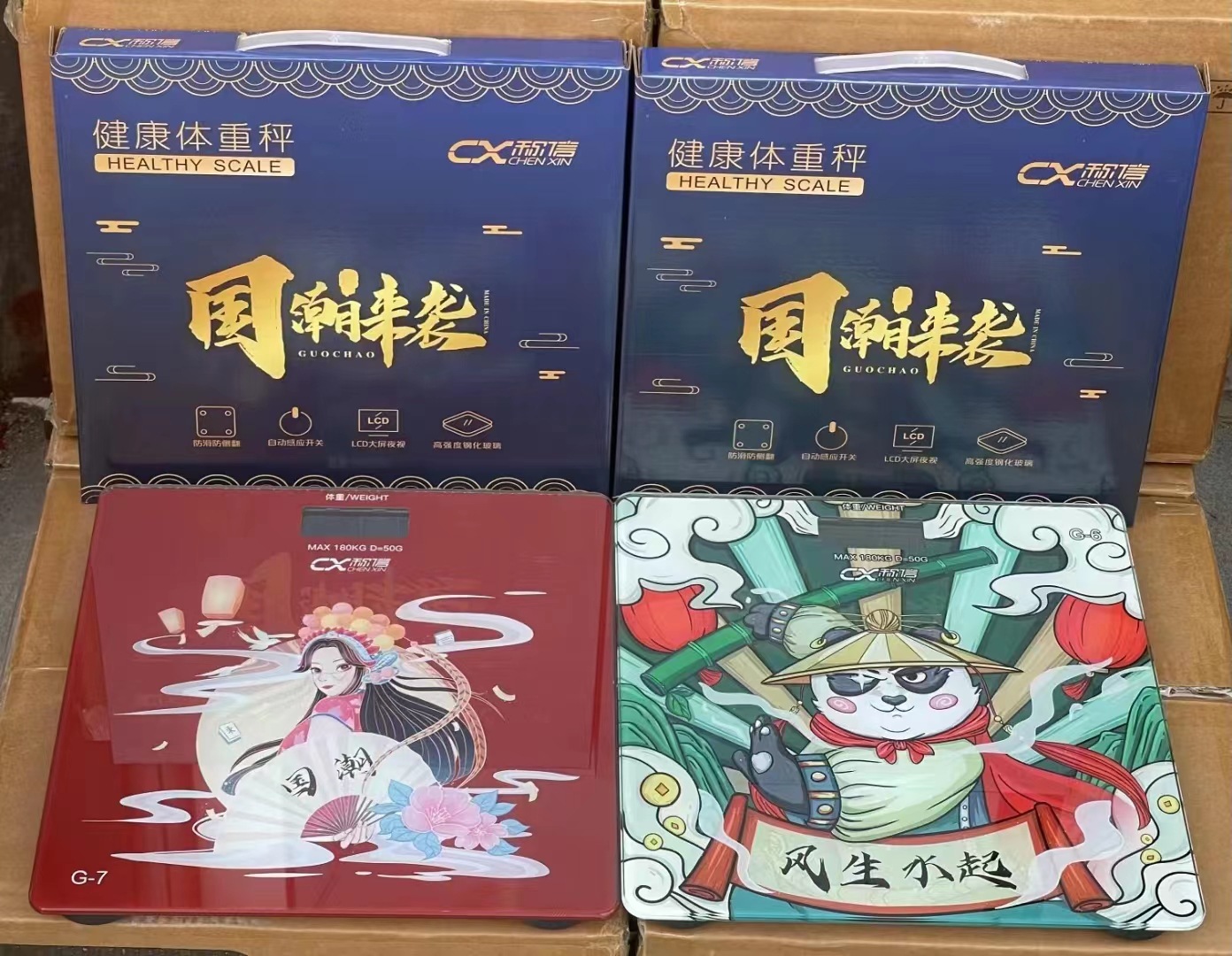 国潮人体秤健康秤称体重电子体重计家用测量体重电子秤批发电子秤详情6