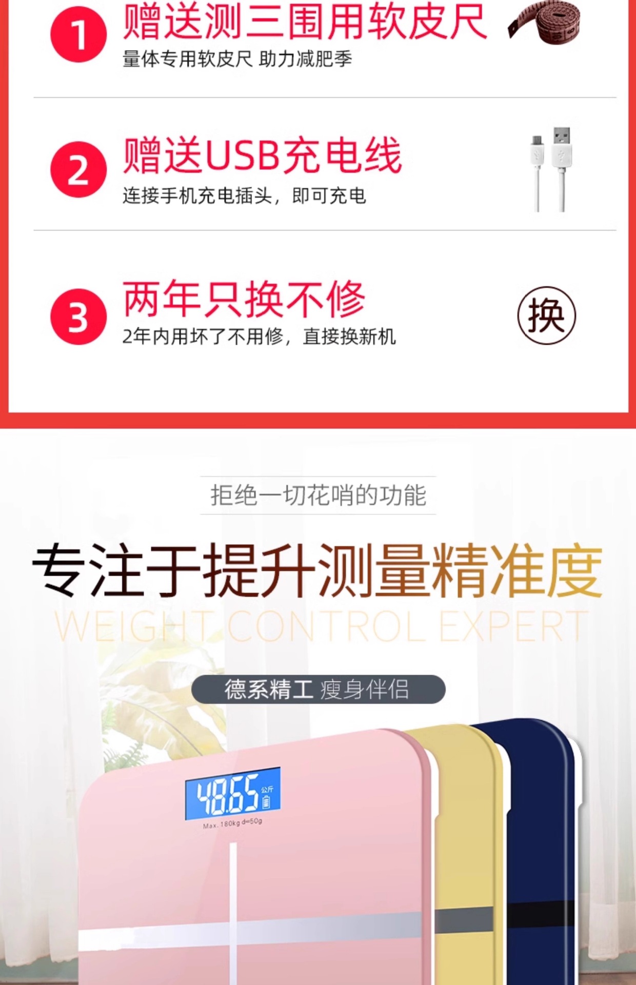 Jiansou rechargeable electronic scale, weighing scale, household precise human body scale, small and durable weighing scale, home weighing pic 1