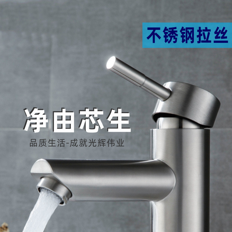 批发不锈钢面盆水龙头欧式烤漆洗手盆浴室柜冷热水暖卫浴面盆龙头详情3