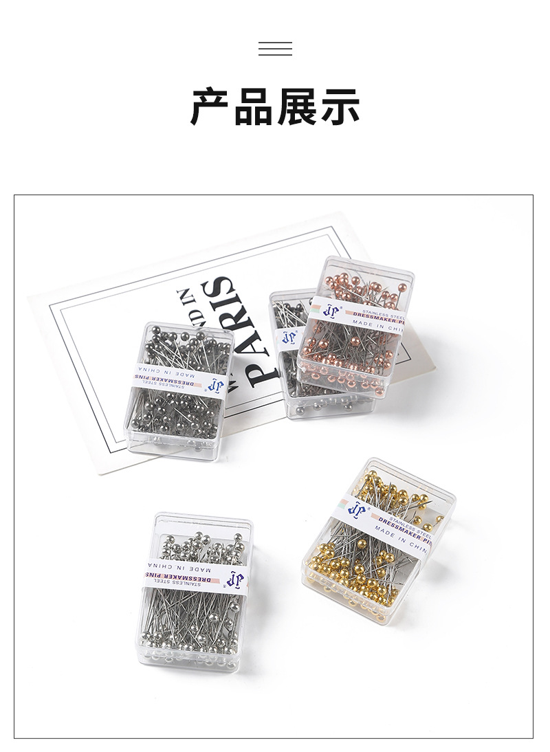厂家批发高品质十字绣服装定位珠光针 手工diy工具金属色定位珠针详情12