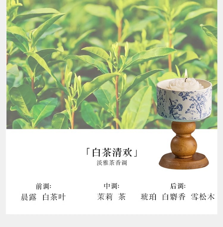 山茶花香薰蜡烛礼盒套装家用卧室内香薰大豆蜡高级感伴手礼送女生详情18