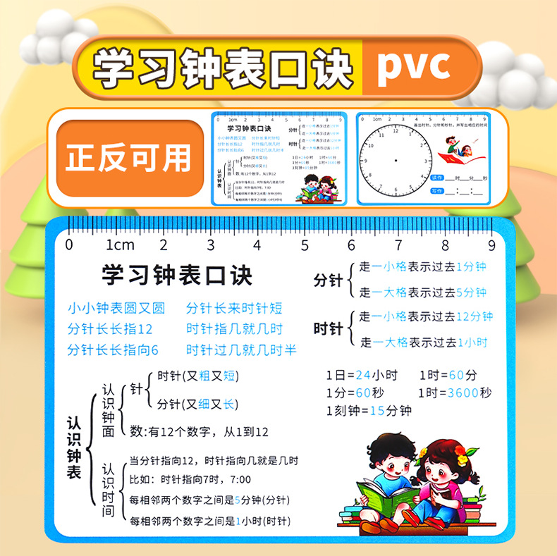 Clock model, teaching aid for kindergarten children to learn and recognize time, clock face dial for first and second grade primary school students pic 10