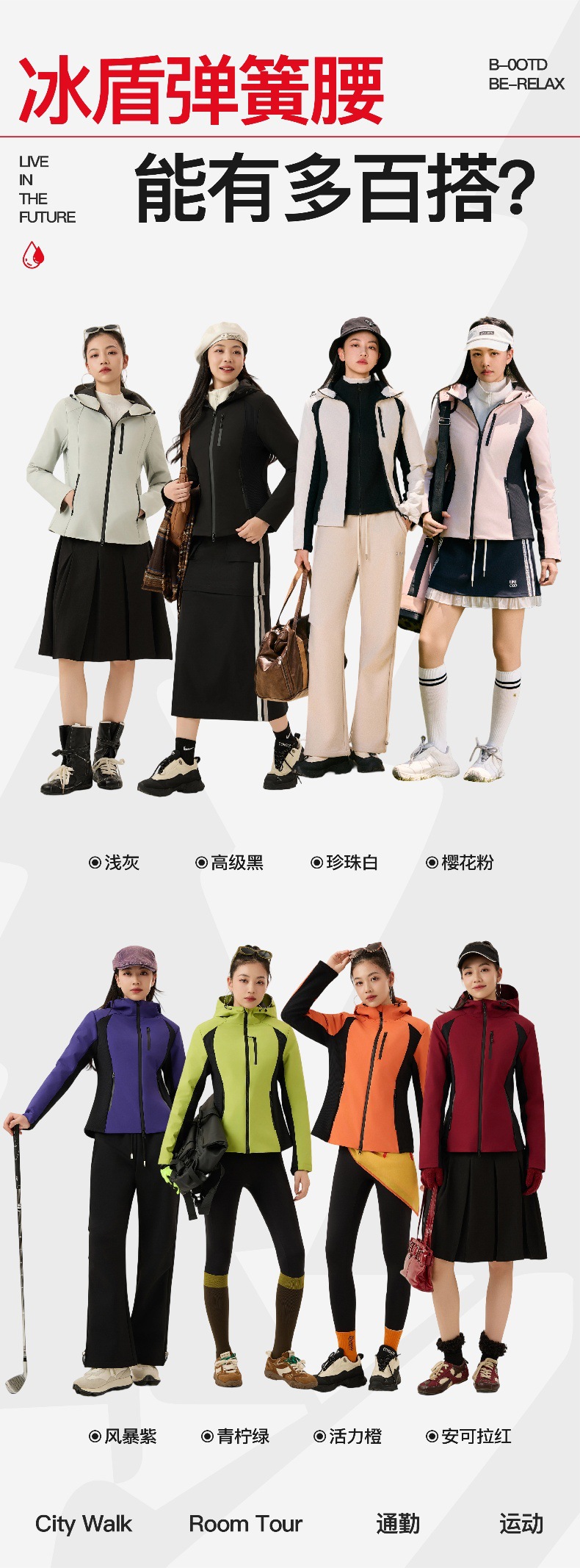 2025年新款轻薄冲锋羽绒服小蛮腰女短款修身显瘦内胆防寒保暖运动详情1