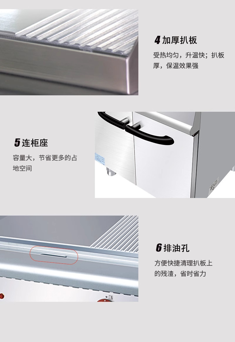 Kaiping Stainless Steel commercial grill machine, multi-functional electric, gas, semi-flat, semi-pit with cabinet base, iron plate grilling and roasting oven pic 7
