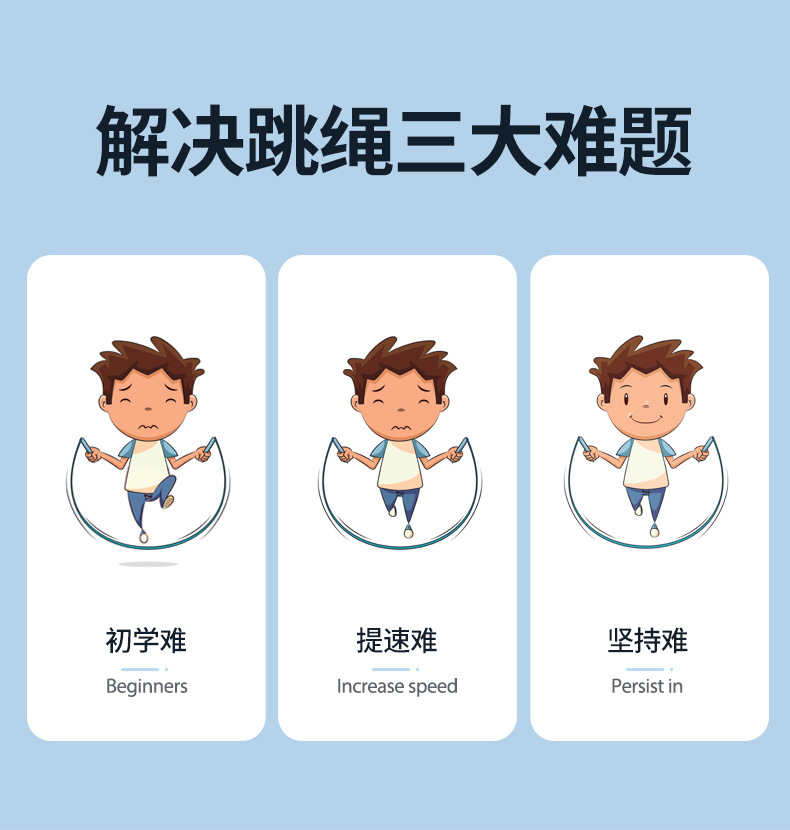 欧梵达儿童跳绳体育运动用品竞速跳绳儿童6-12岁小学生专用跳神绳详情2
