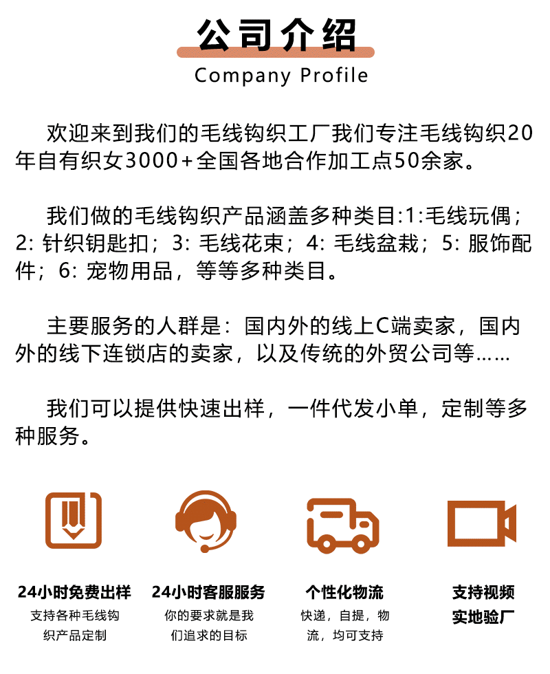 跨境爆款钩织牛仔帽玩偶情绪玩偶纯手工励志抱卡玩偶系列精美礼品详情23