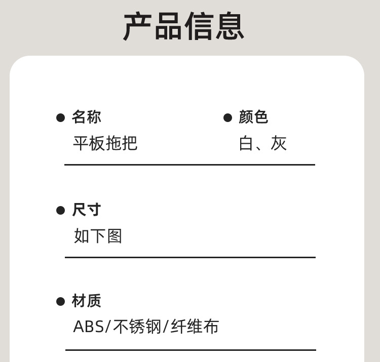 拖把家用一拖净免手洗大号平板拖把带桶吸水懒人酒店工厂拖地神器详情15