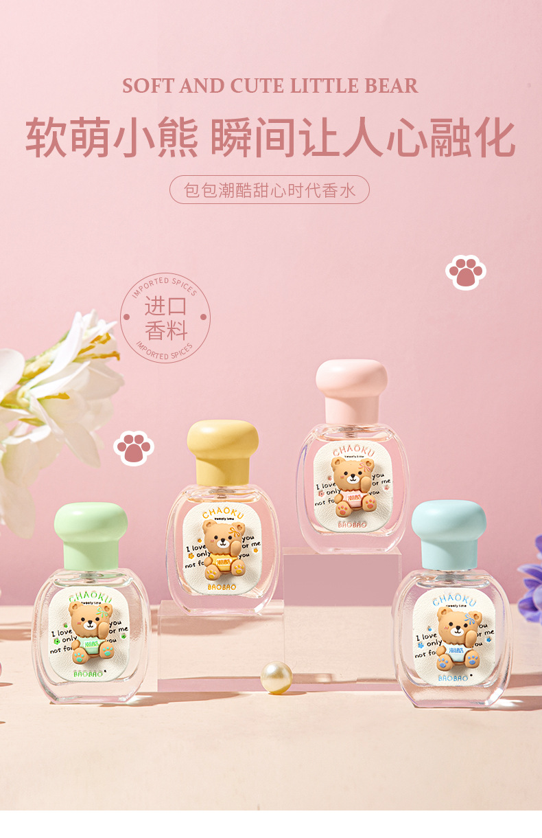 This is a trendy, cool, and sweet era perfume with a long-lasting, natural, fresh, and delicate floral and fruity scent. It is an affordable bear perfume for women pic 5