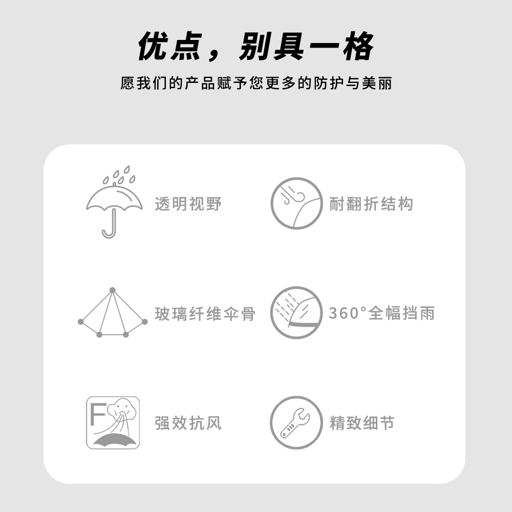 加厚塑料POE地推网红伞透明磨砂素色雨伞摆摊便宜应急雨伞送人详情6
