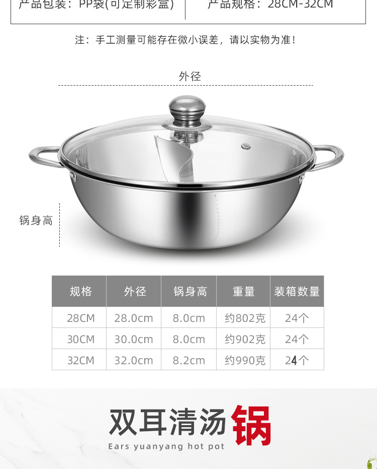 Factory direct sales of stainless steel soup POTS, household hot pot special double-flavored POTS, commercial hot pot basins, induction cookers, hot pot gifts pic 10