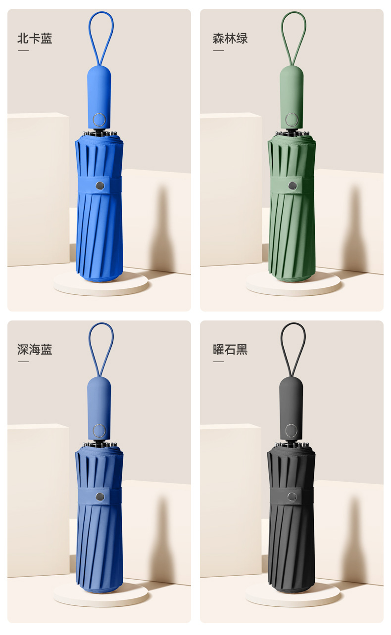 新款16骨黑胶自动双人伞商务礼品伞三折抗风加固折叠伞雨伞加logo详情18