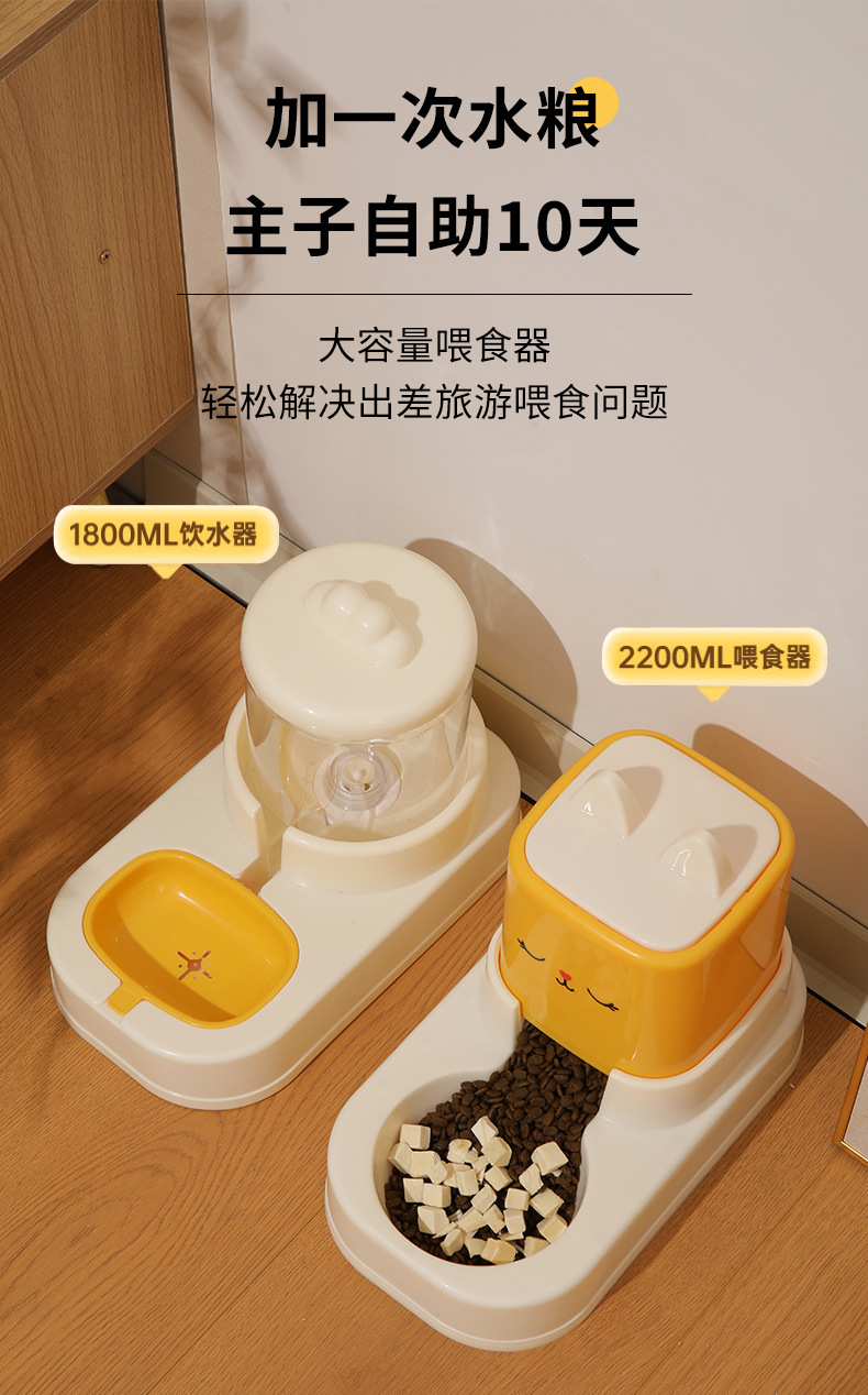 猫咪饮水机自动喂食器喂水一体神器不插电猫喝水粮碗猫碗狗狗宠物详情3