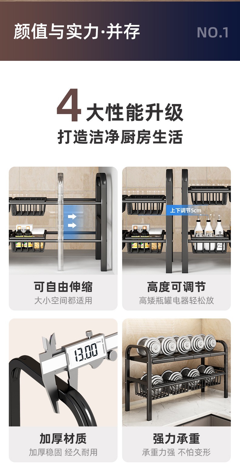 厨房下水槽置物架可伸缩橱柜分层下水道柜子收纳架落地多层厨具详情2