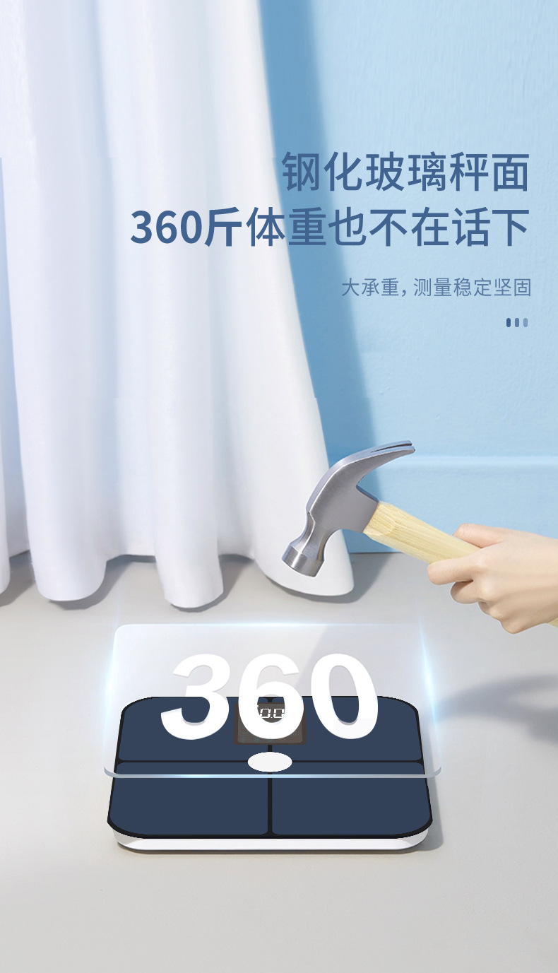 体脂秤家用智能体重秤称重电子秤精准测脂人体称跨境外贸批发定制家庭人体电子称详情6