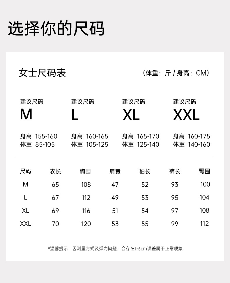 【抗菌新疆棉】春秋季纯棉睡衣女士拉架棉长袖圆领休闲家居服套装详情8