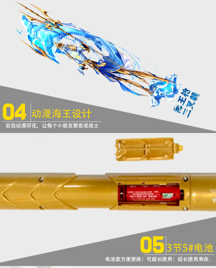 新款儿童三叉戟玩具可拆卸对接发光音乐海王枪 男孩模型玩具批发详情4