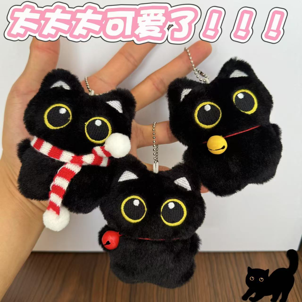 Cartoon black cat doll plush toy pendant, little cat toy pendant, cute gift, squeaky squeaky bag accessory pic 3