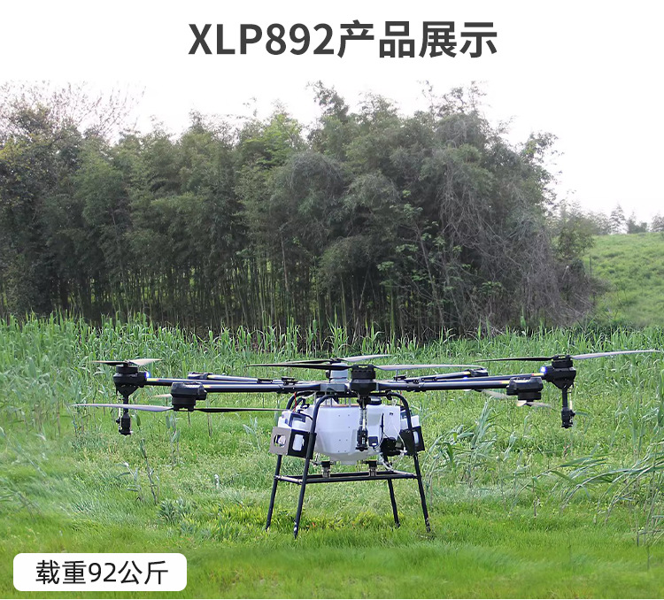 无人机打农药农用打药植保400斤农业喷洒飞机农田全自动大t疆60详情25